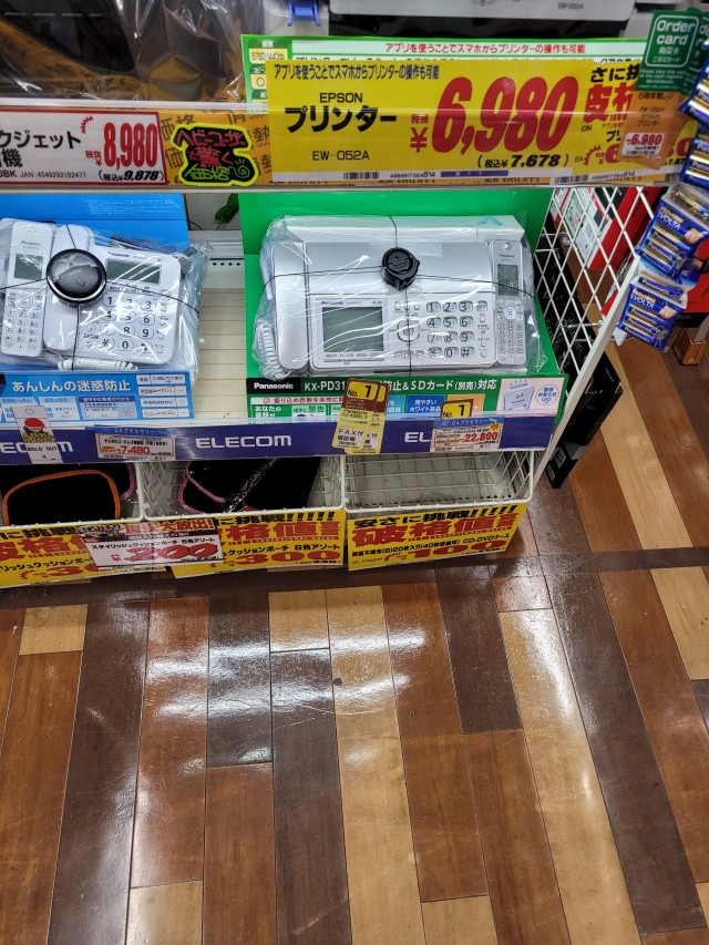 Megastore mozgólépcső 