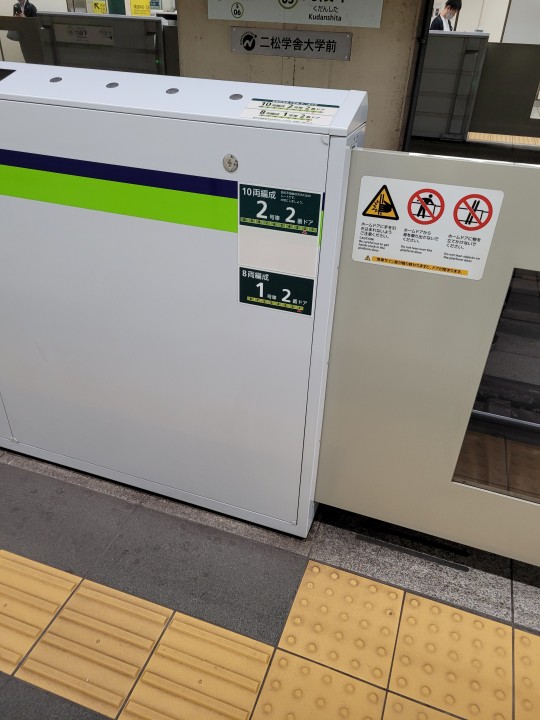 Közepes érdekes számmágia