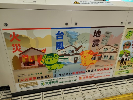 Intermezzó: Peronmesék