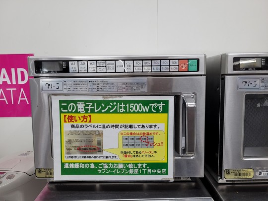 Használjon grillezős mikrót bátran Ön is!