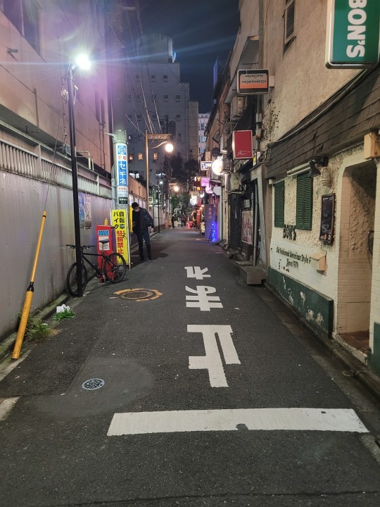 És ez is Shinjuku, ez is japán