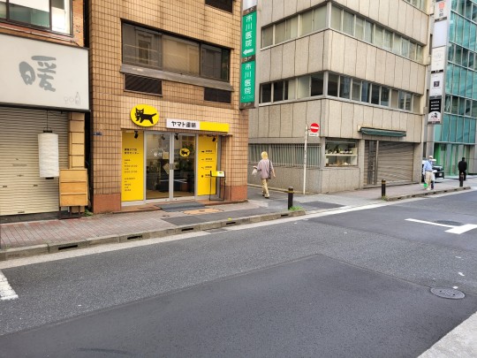 Aranyos állatos logó rovatunk 2nd edition