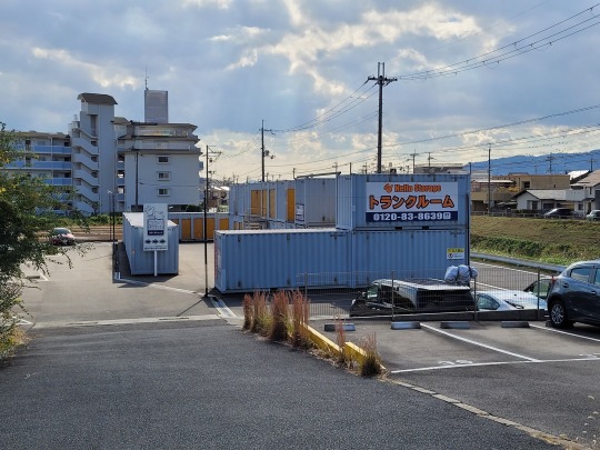 Feltankolva, tovább take-no-michibe