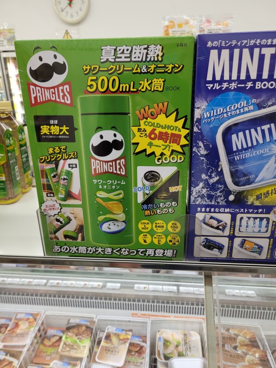 7-Eleven mindennapok